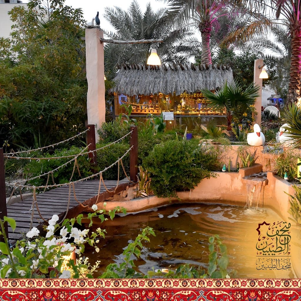 الحديقة الخارجية - متحف الطيبين