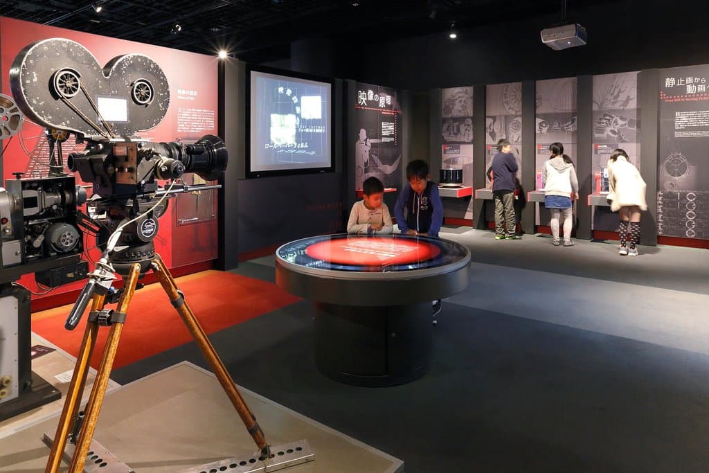 SKIP City Visual Museum