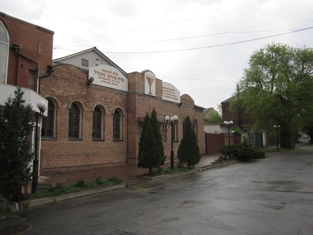 Донецкая Синагога