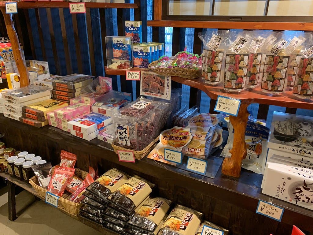 Hotou Fudo Kawaguchiko Station