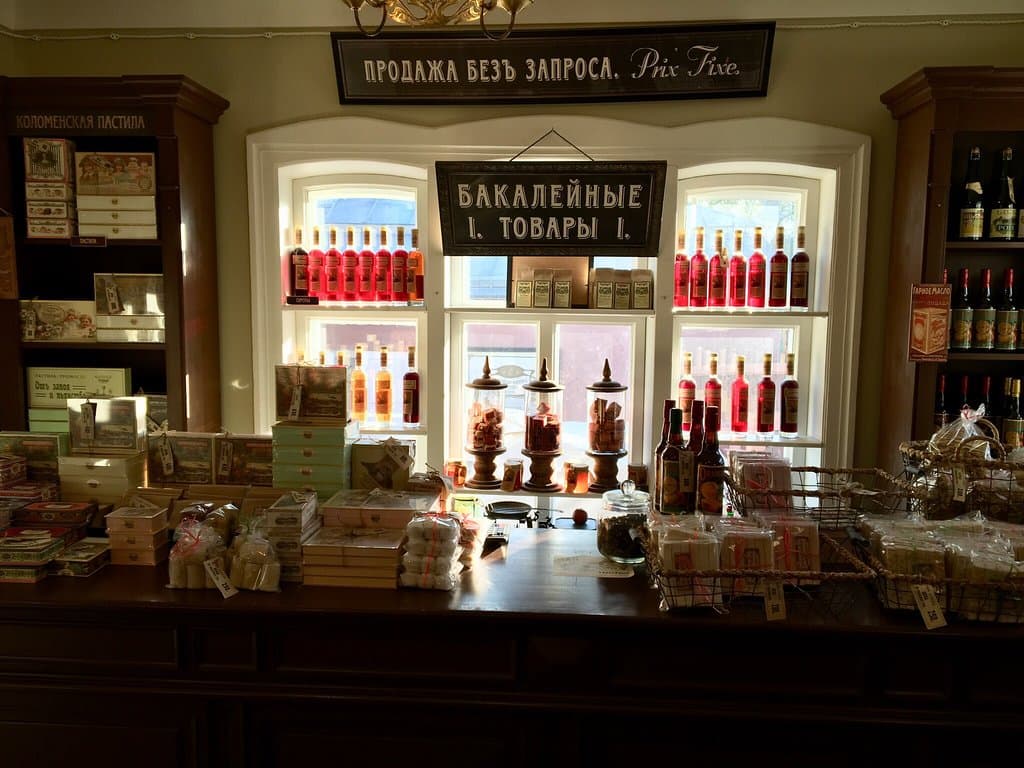 Kolomna Pastila Museum