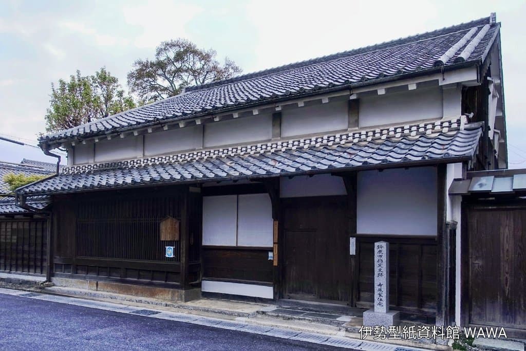 Ise Katagami Museum