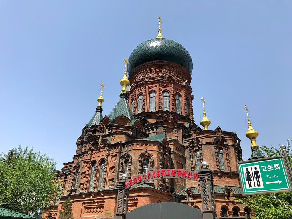 Saint Sophia Cathedral