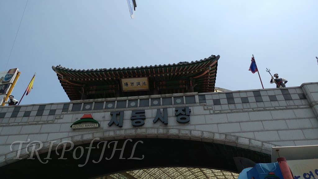 Jidong Market
