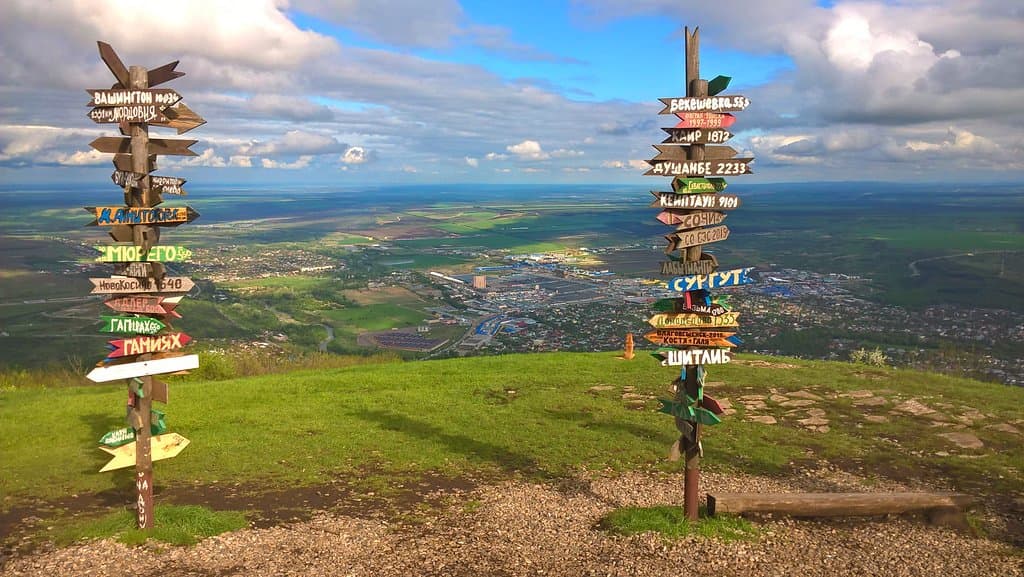 Шикарный вид.