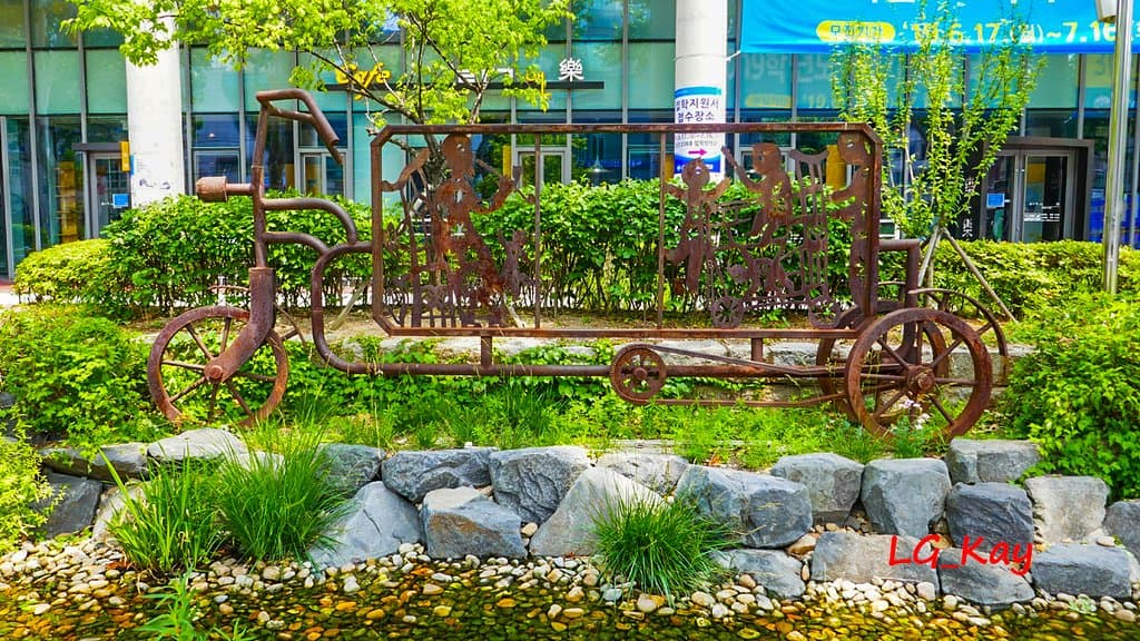 Small park