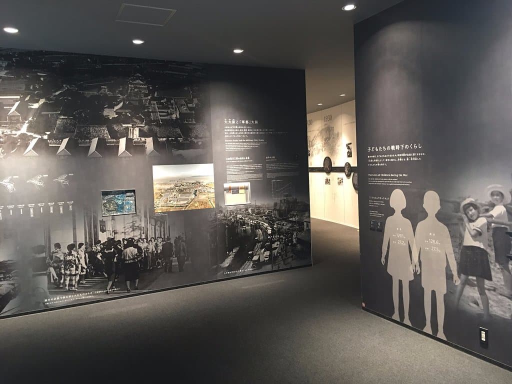 大阪空襲に関する展示