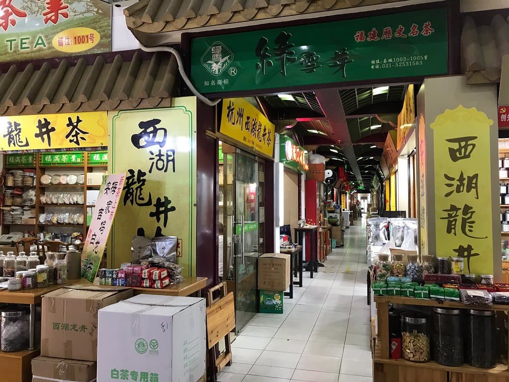 Tianshan Tea City