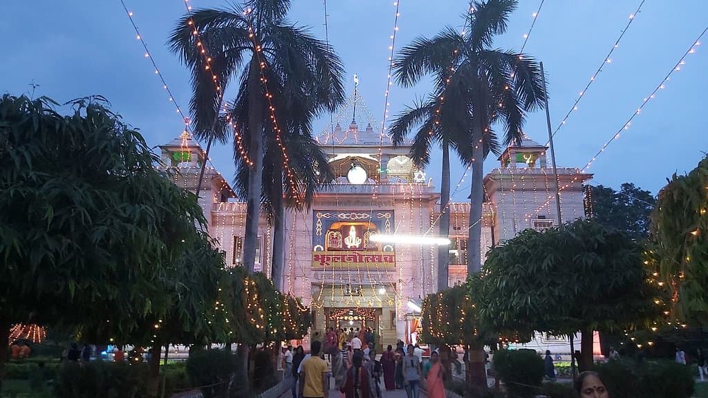 Tulsi Manas Mandir