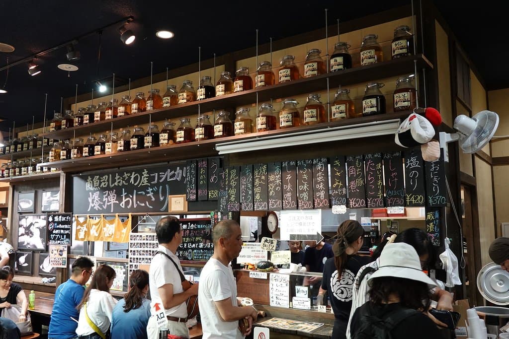 越後湯沢・ぽんしゅ館・爆弾おにぎり