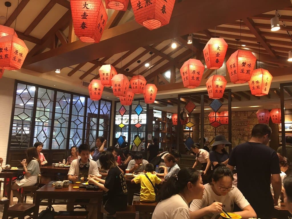 Dahuchun