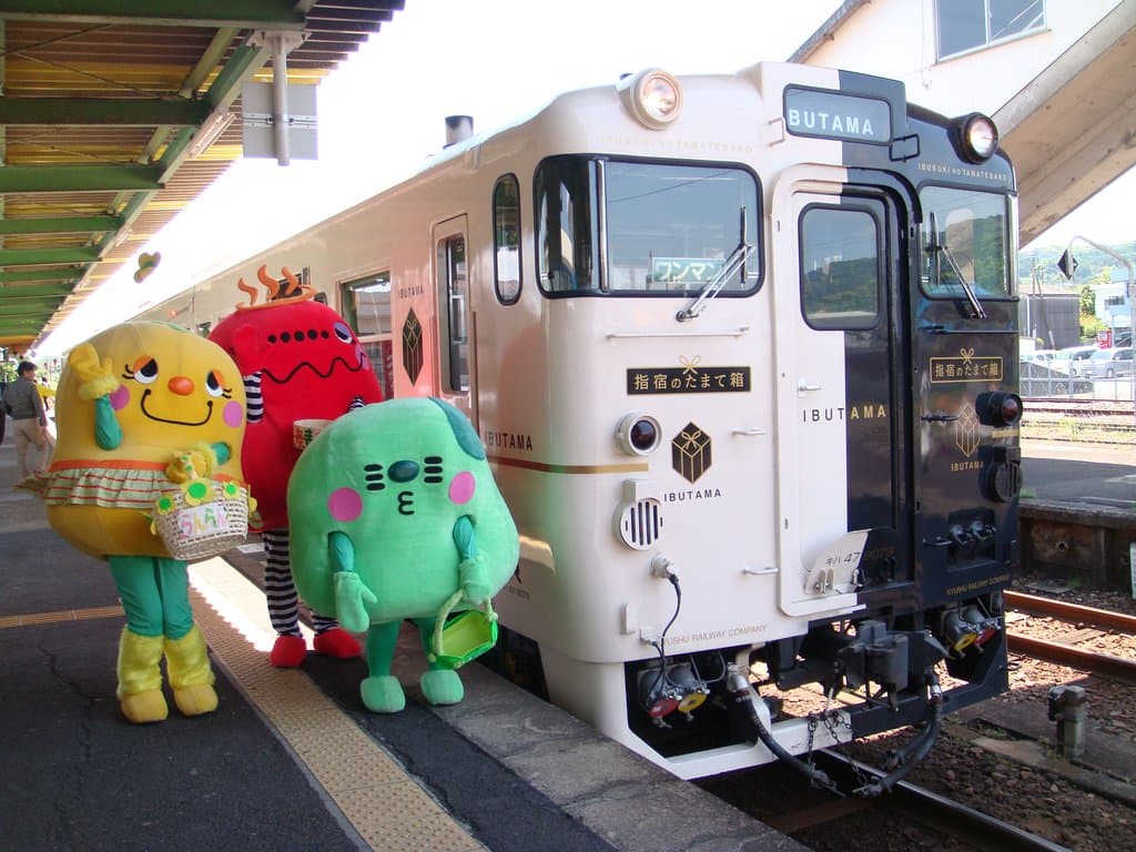 指宿のたまて箱