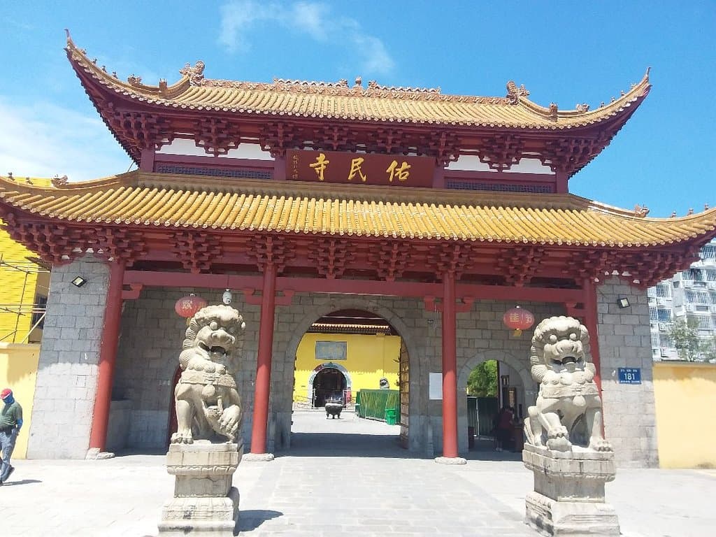 Youmin Temple