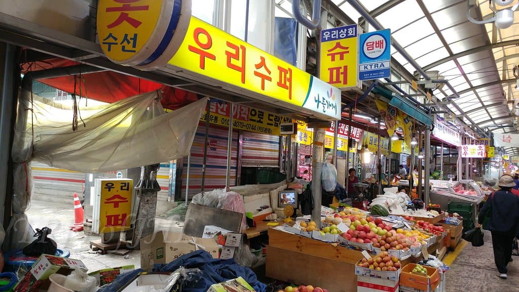 supermarket