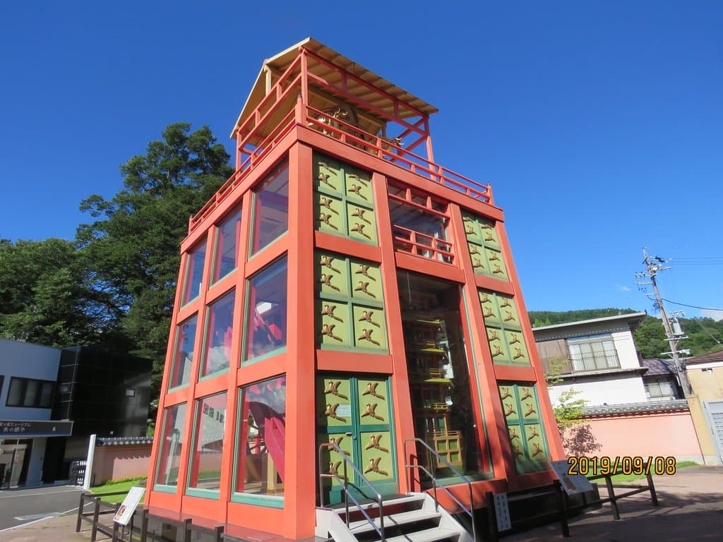 Gishodo Suwako Watch & Clock Museum