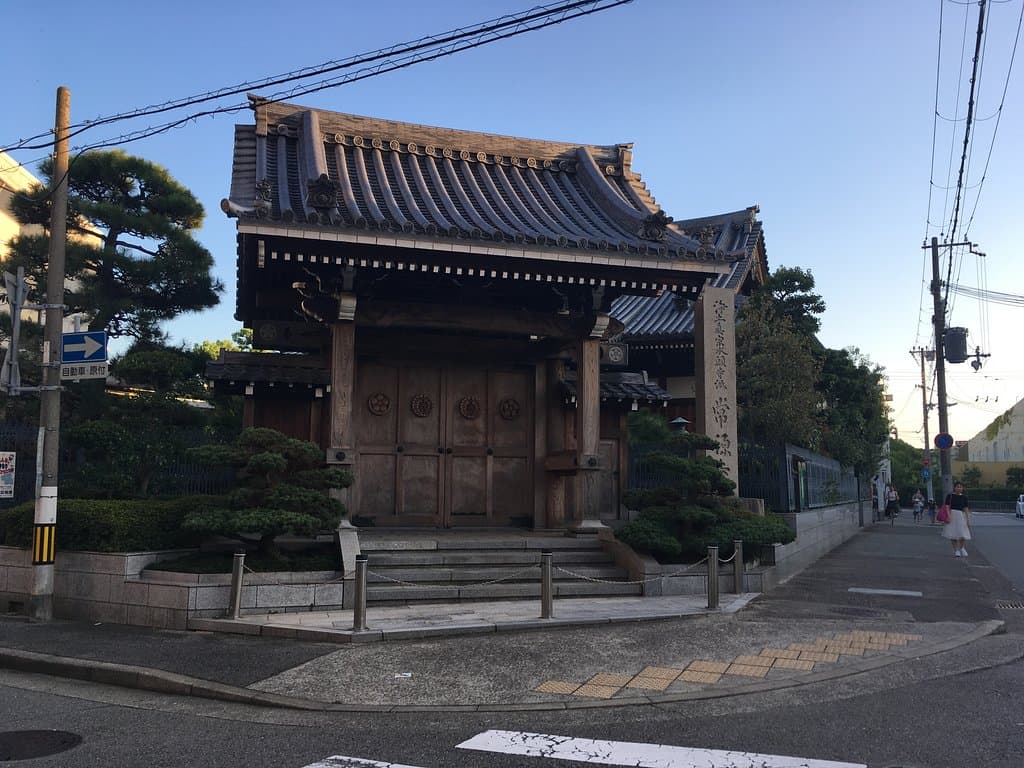 常源寺