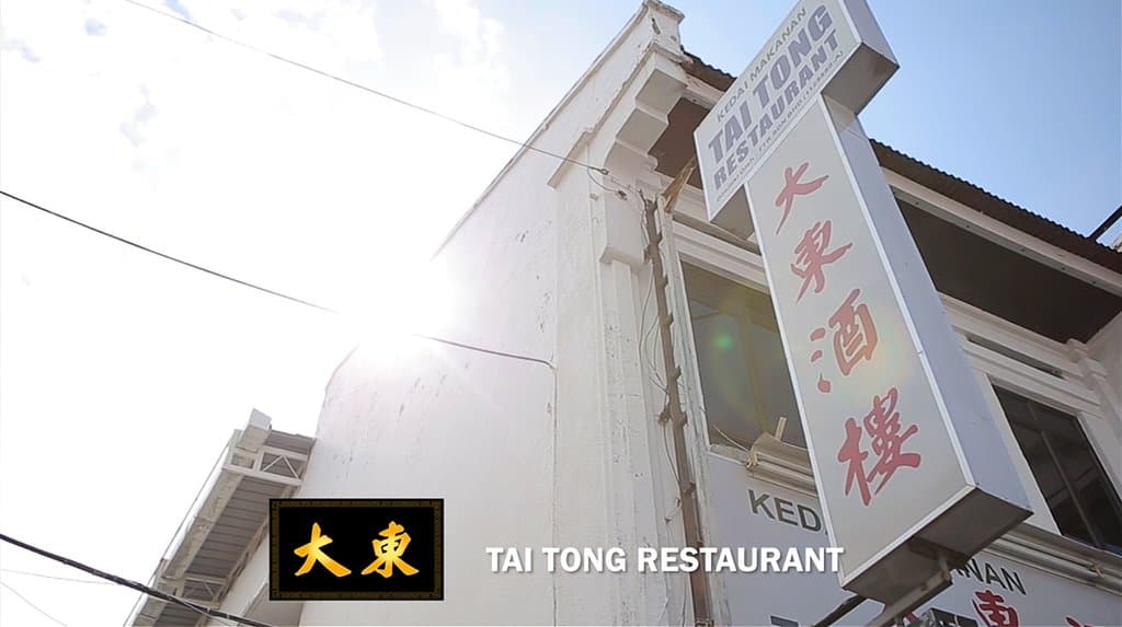 TAI TONG RESTAURANT