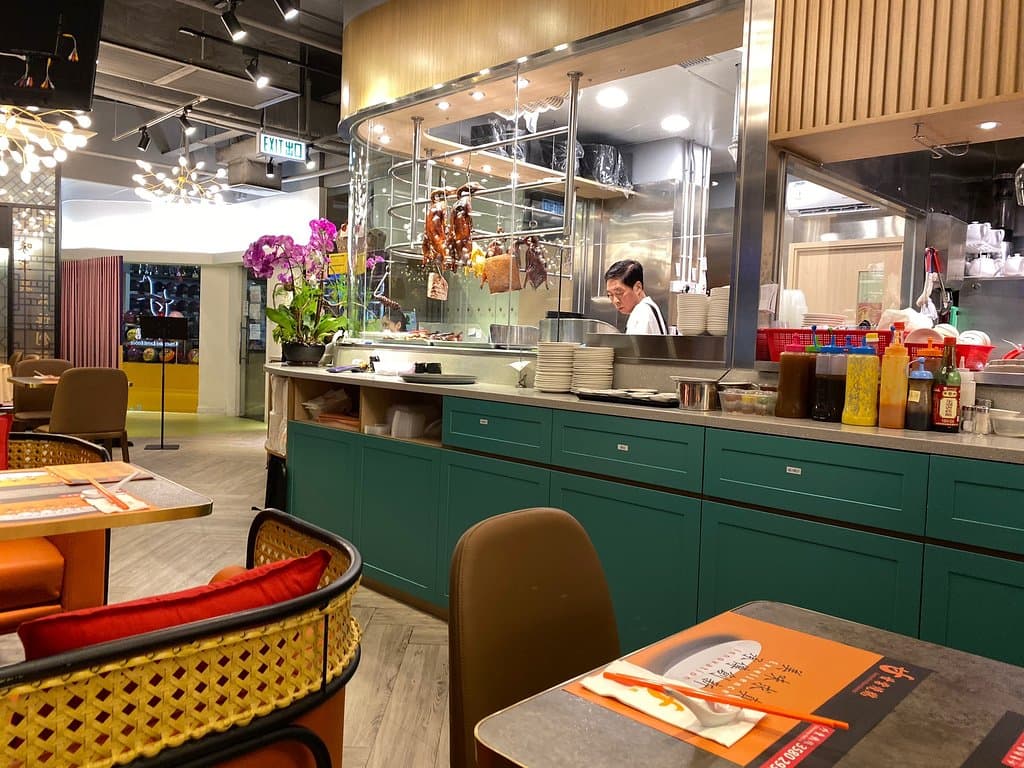 Kamcentre Roasted Goose