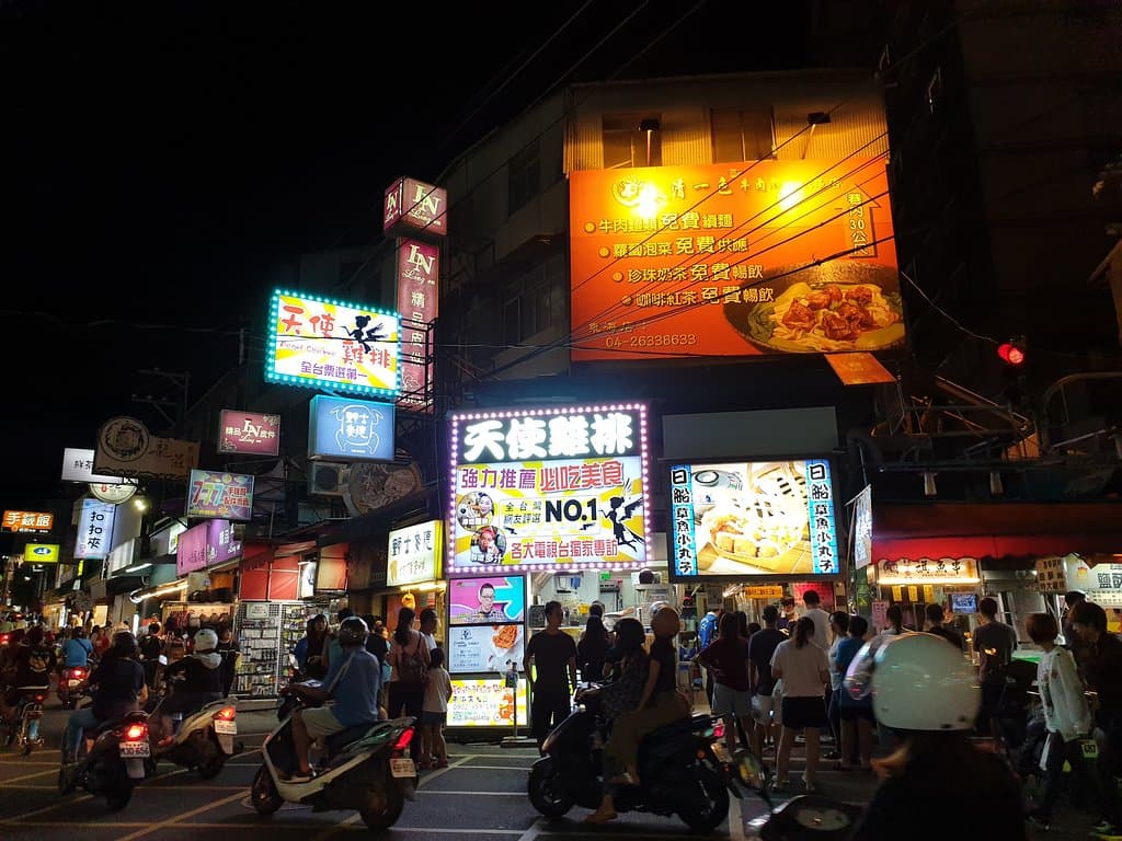 東海夜市
