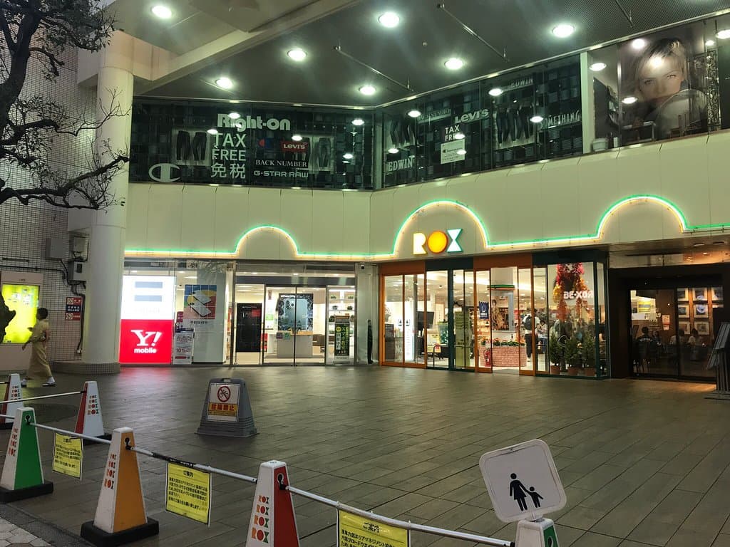 ROX Shopping Center Asakusa Tokyo