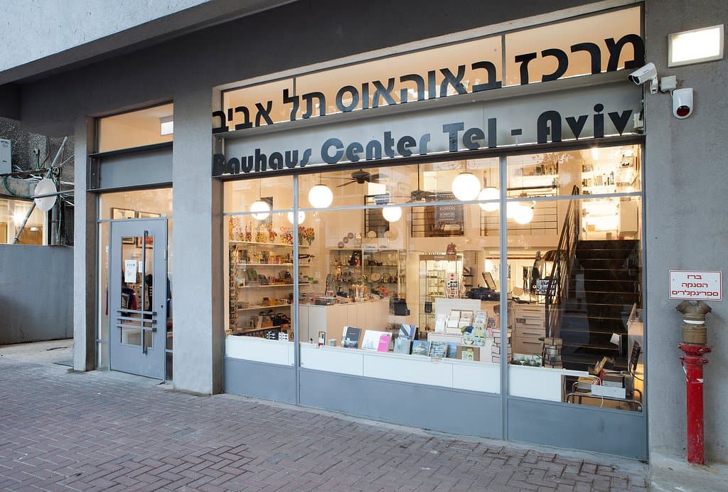 Bauhaus Center Tel Aviv, 77 Dizengoff St. – the city's center for exploring, learning and experiencing Tel Aviv's UNESCO World Heritage "White City"