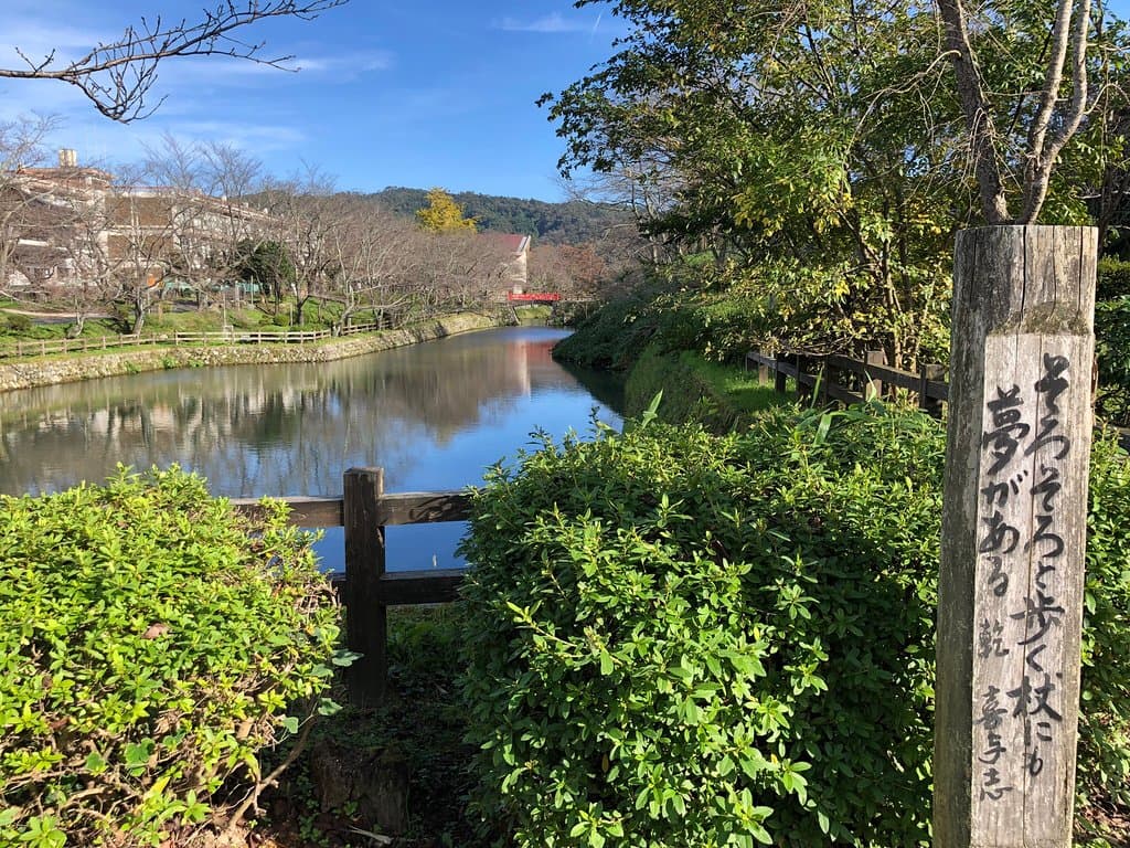 Shikano Castle Town