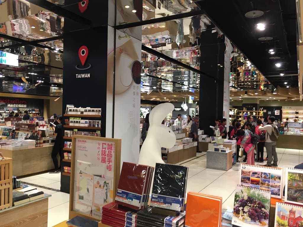 Eslite Xinyi Flagship Store Taipei