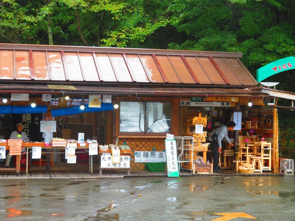 木工屋さん