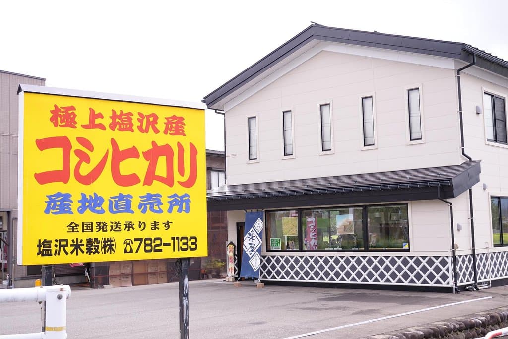 getlstd_property_photo