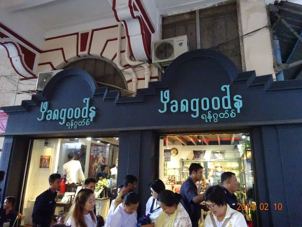 Yangoods Bogyoke Market