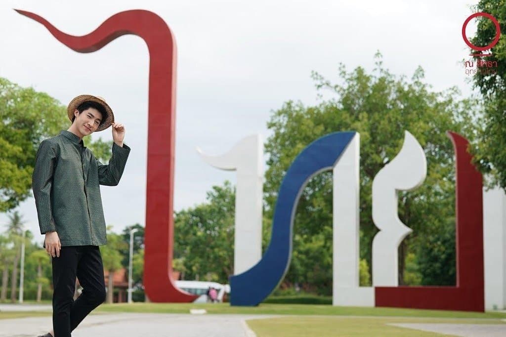 Explore NaSatta Park Light Festival
