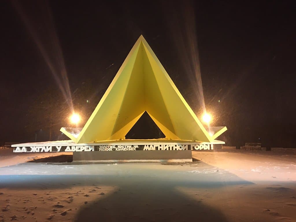 First Tent Monument