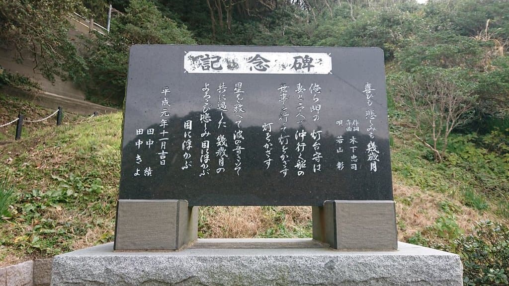 Iwaki 3.11 Memorial and Revitalization Museum