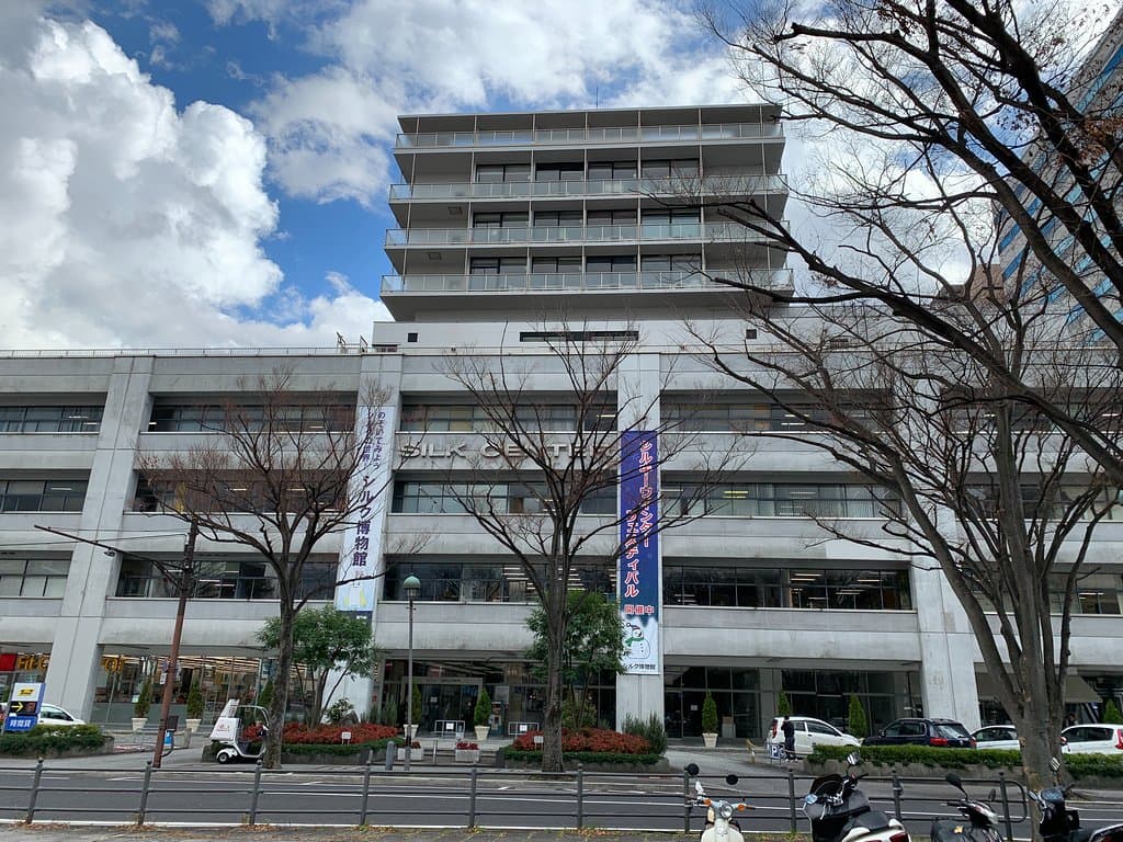 シルクセンター