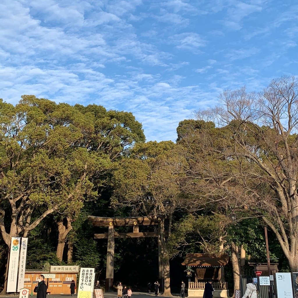 Jingu Bashi Harajuku