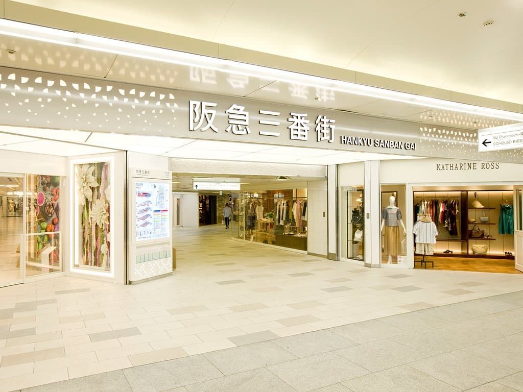 Hankyu Sanbangai