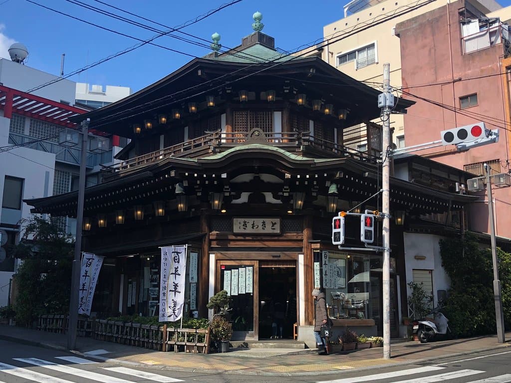 熱海銀座商店街にある老舗の和菓子屋さんです