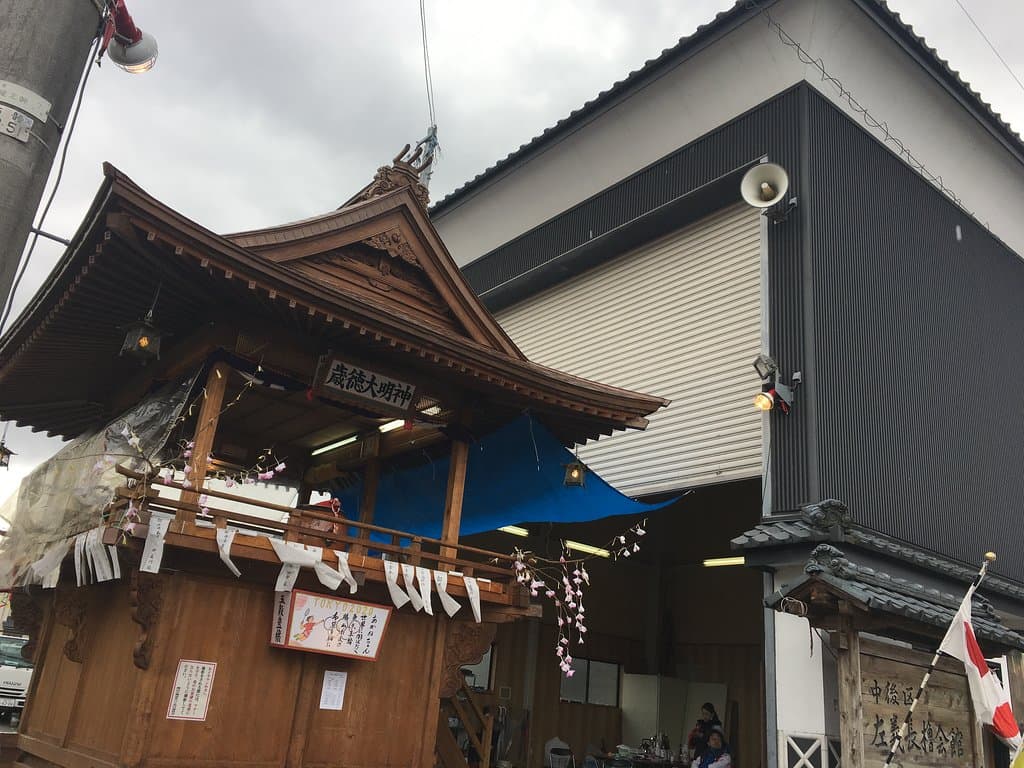 中後区左義長櫓会館