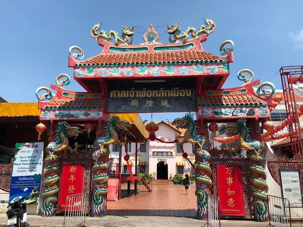 ย่านเมืองเก่าสงขลา