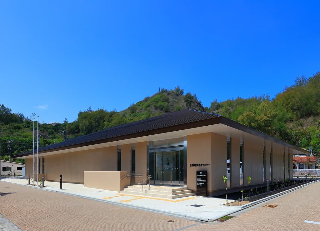 小笠原世界遺産センター　東側外観