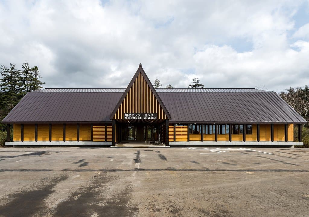 旭岳ビジターセンター