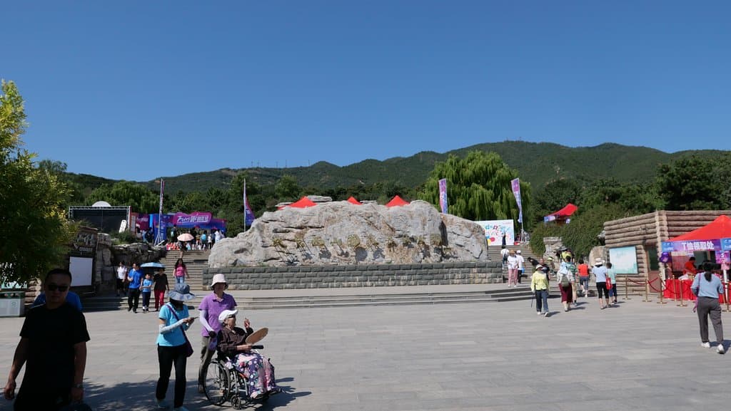 北京市民の憩いの場です。