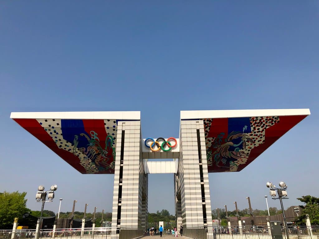 World Peace Gate