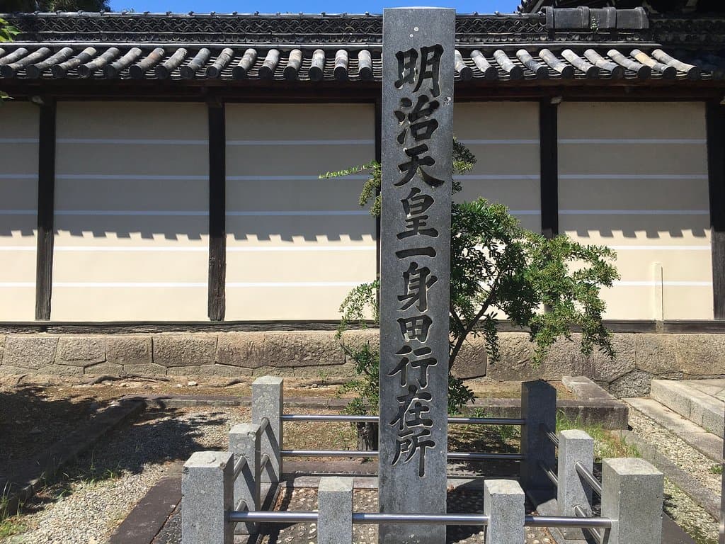 Ise Grand Shrine