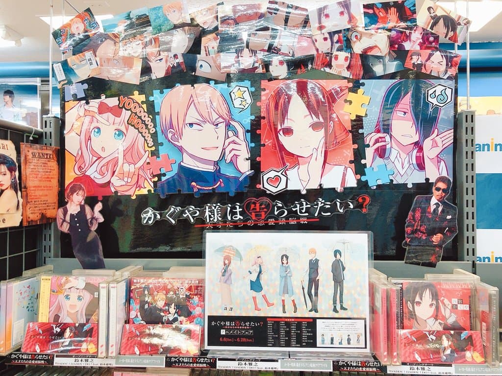 Here you can purchase authentic, licensed anime merchandise.