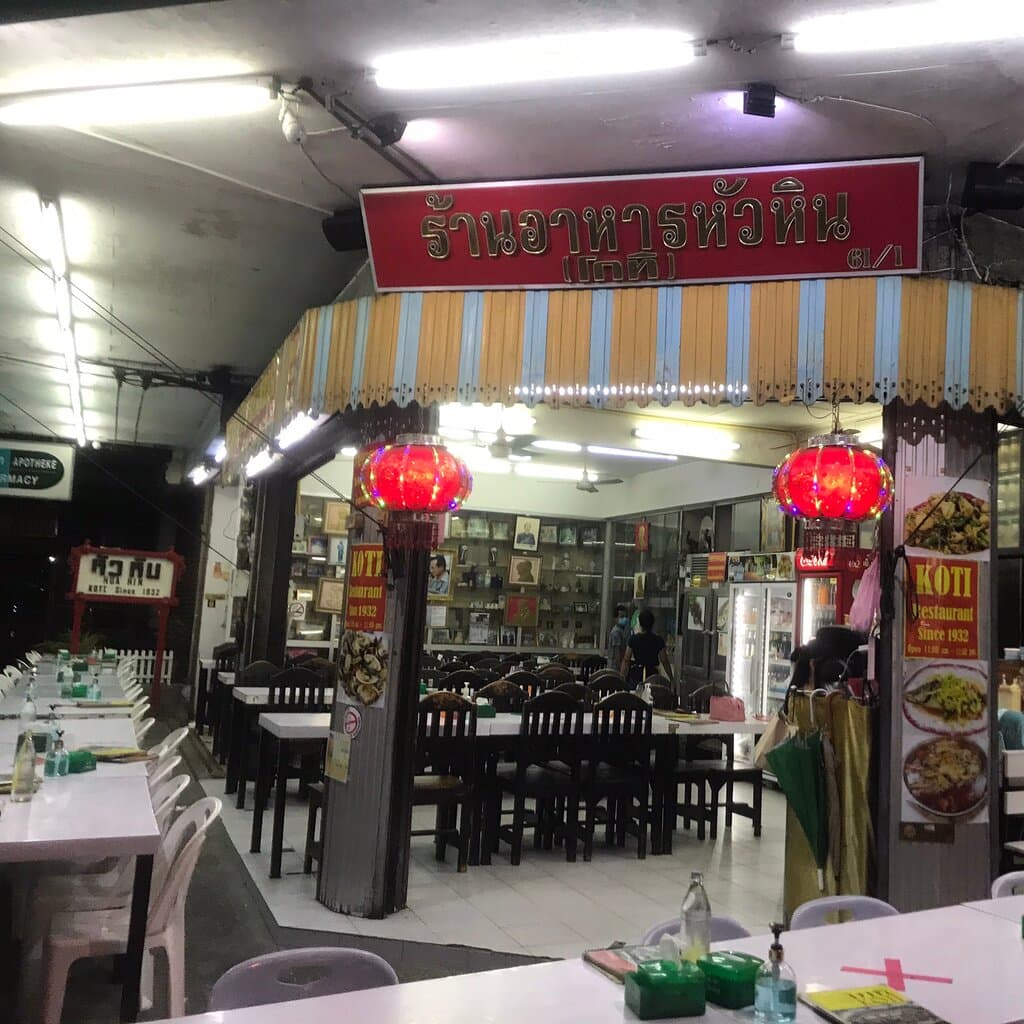 Koti Restaurant Huahin