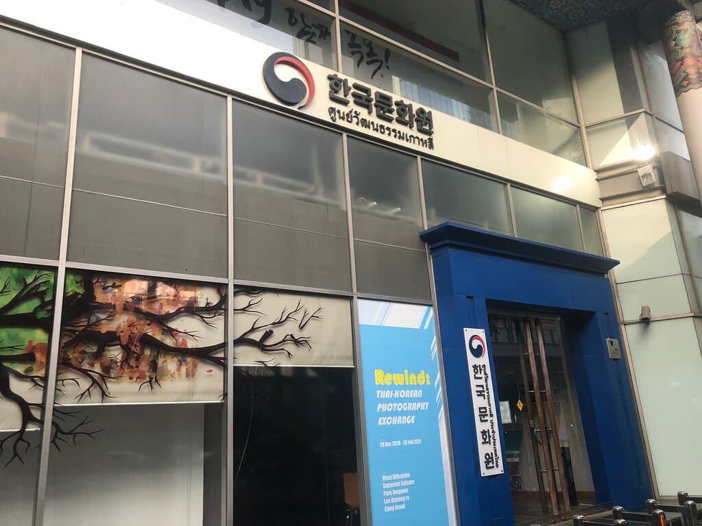 Korean Cultural Center Philippines Taguig