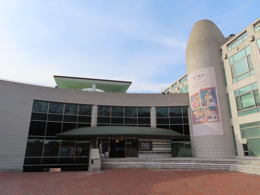 Gyeonggi Museum