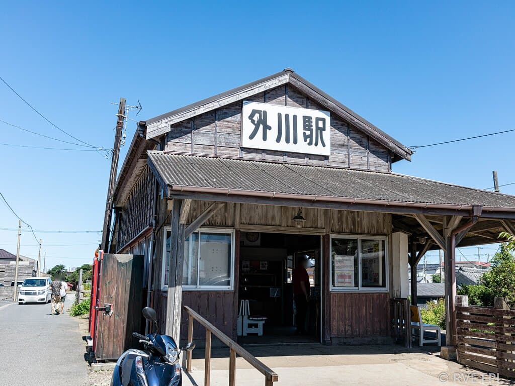 外川駅の外観