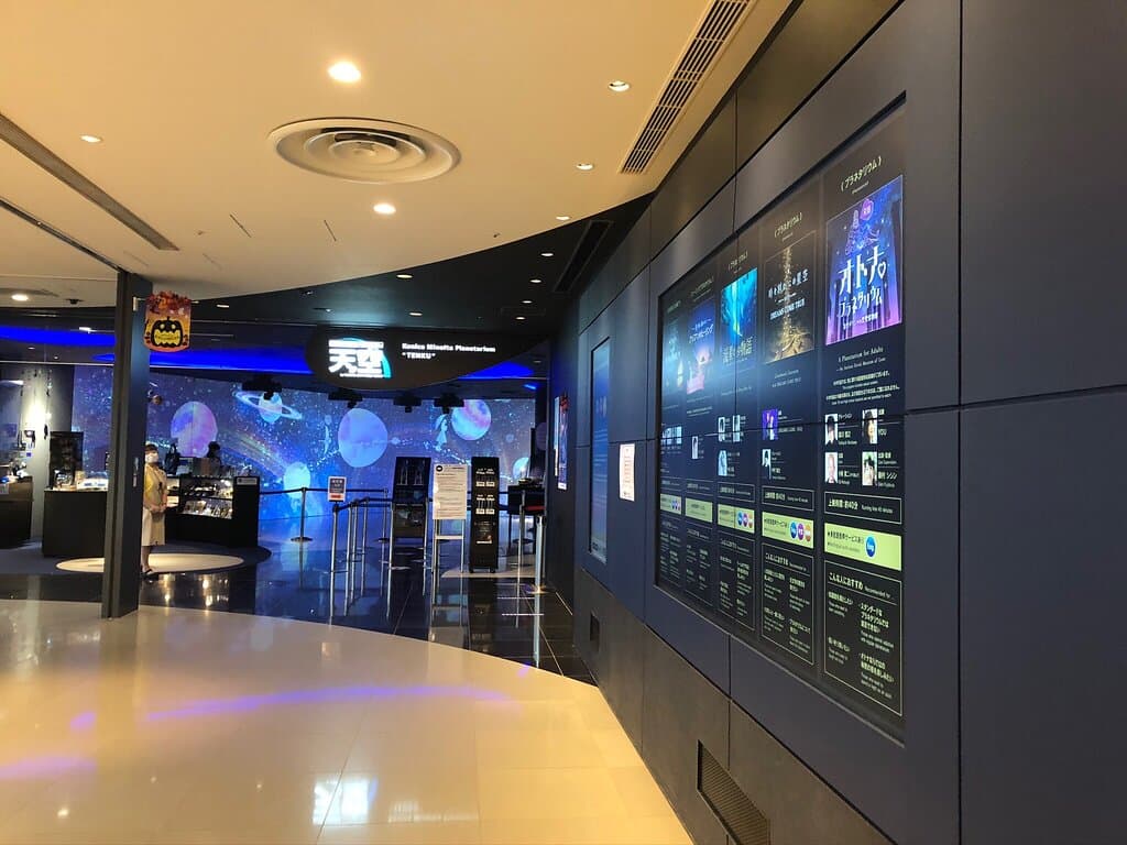 Konica Minolta Planetarium Tenku